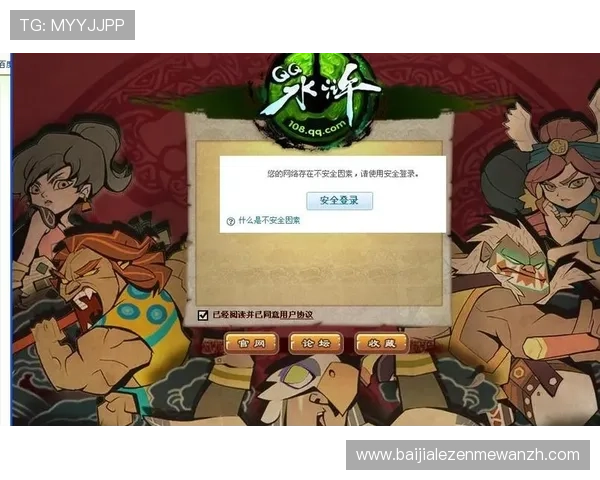 访问凯发ag旗舰厅首页官网了解最新游戏版本更新内容与安全保障措施确保您的游戏体验更加顺畅