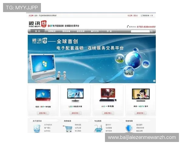 探索真人视讯旗舰网站的最新技术创新带来更流畅更真实的游戏体验