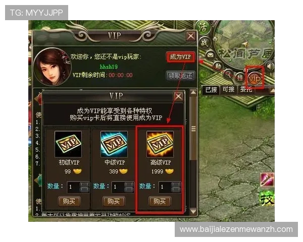 提升您的AG视讯贵宾厅游戏体验的实用技巧与VIP专属优惠攻略